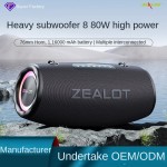 ZEALOT S87Outdoor for Bluetooth Speaker RGB Lights 80W High Power Subwoofer IPX6 Waterproof Wireless Audio Woofer for Home Thea